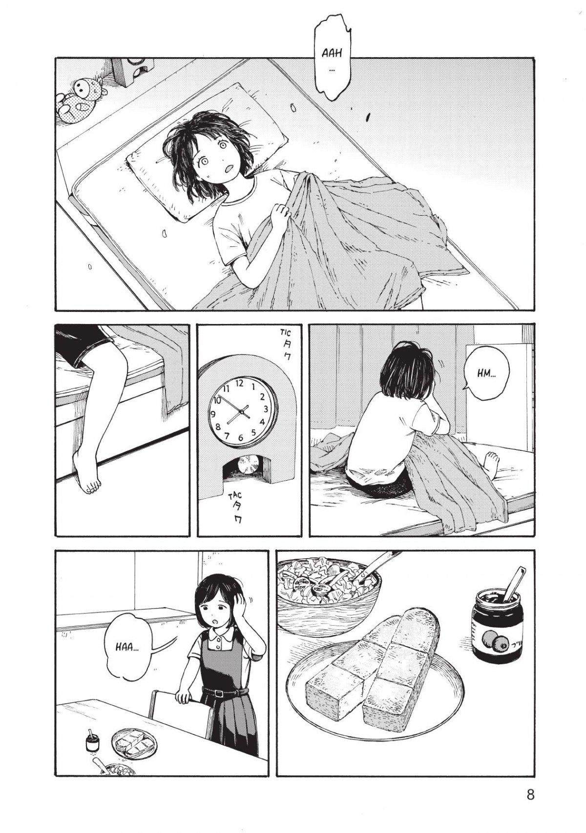 Wakusei closet 1 - Extrait 1