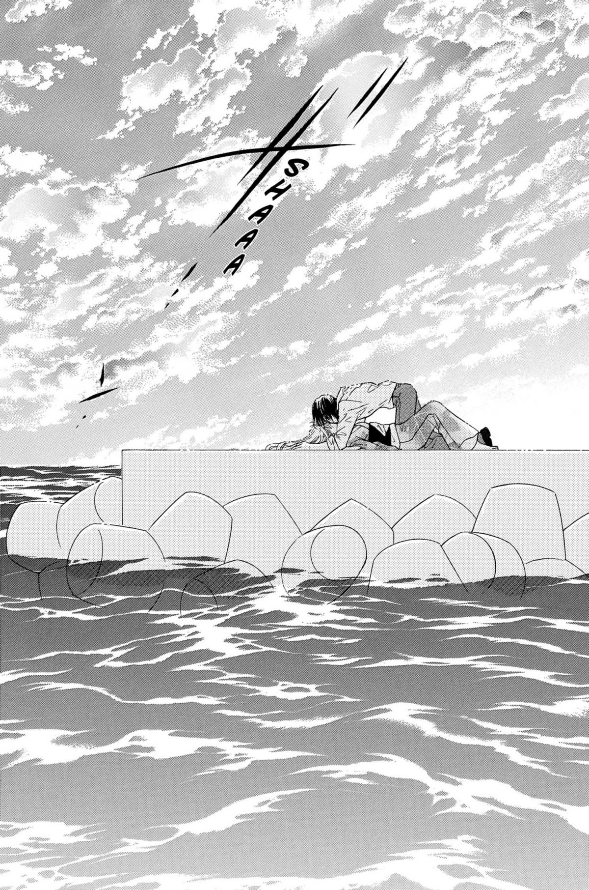 Dear ! 2 - Extrait 1