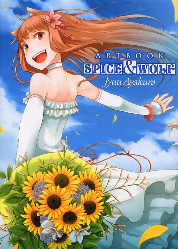 Artbook Spice & Wolf - Série Spice & Wolf par Jyuu Ayakura - Couverture