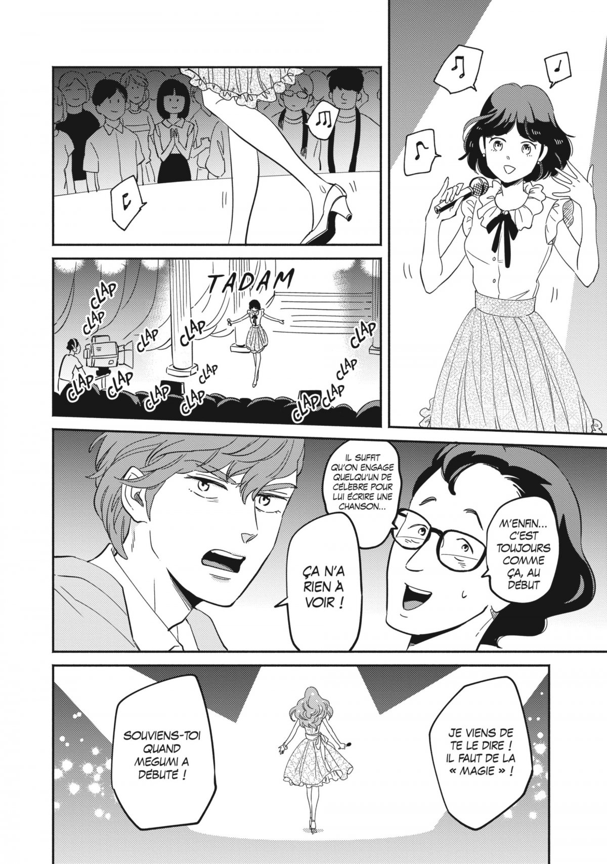 Ombre de Creamy (Dans l') 1 - Extrait 1