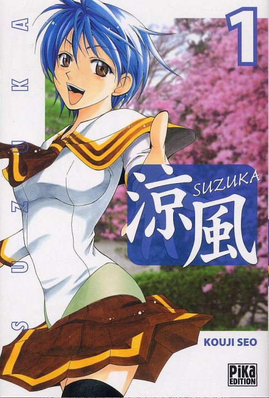 Suzuka 1