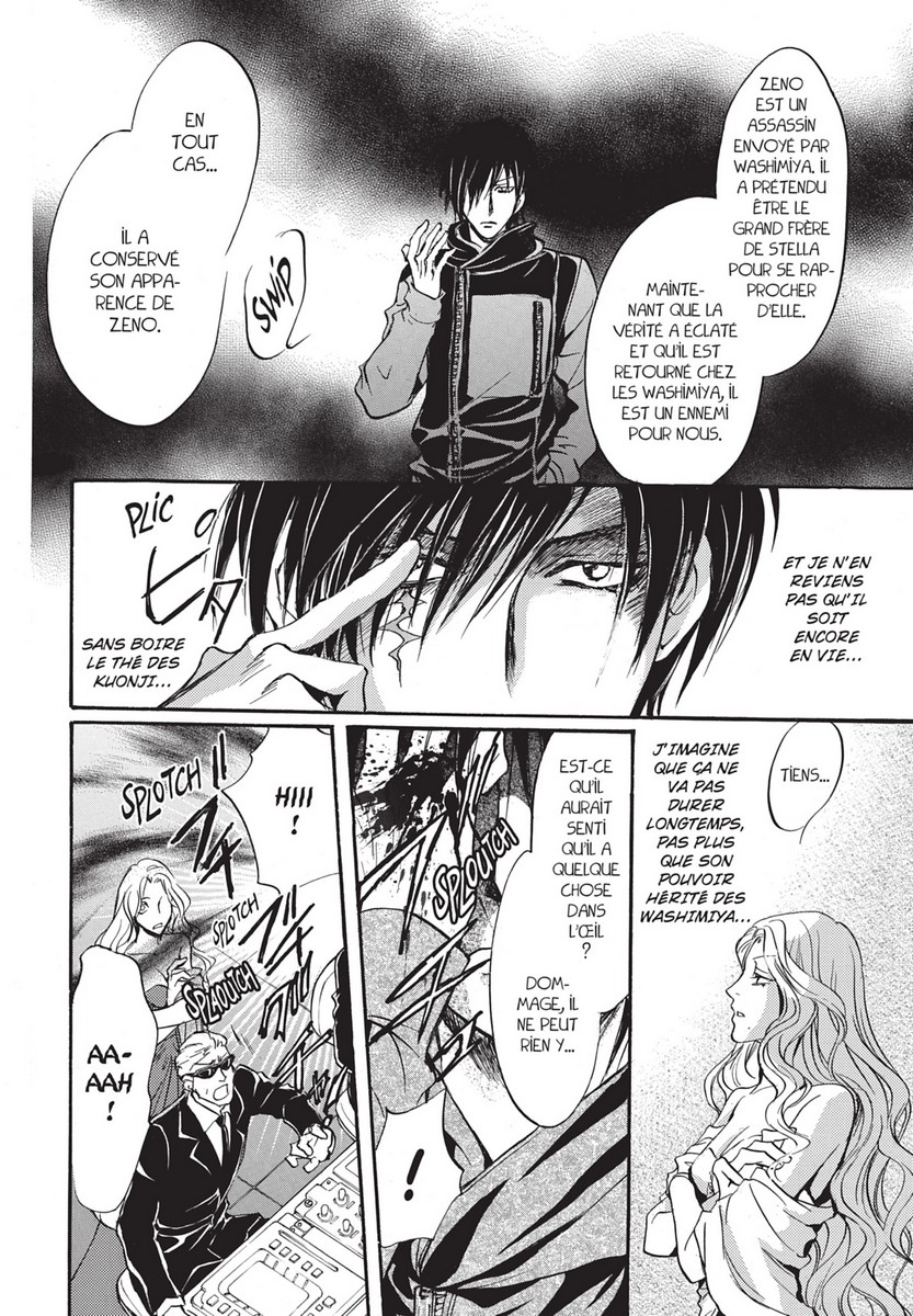 Alice in Murderland 8 - Extrait 1