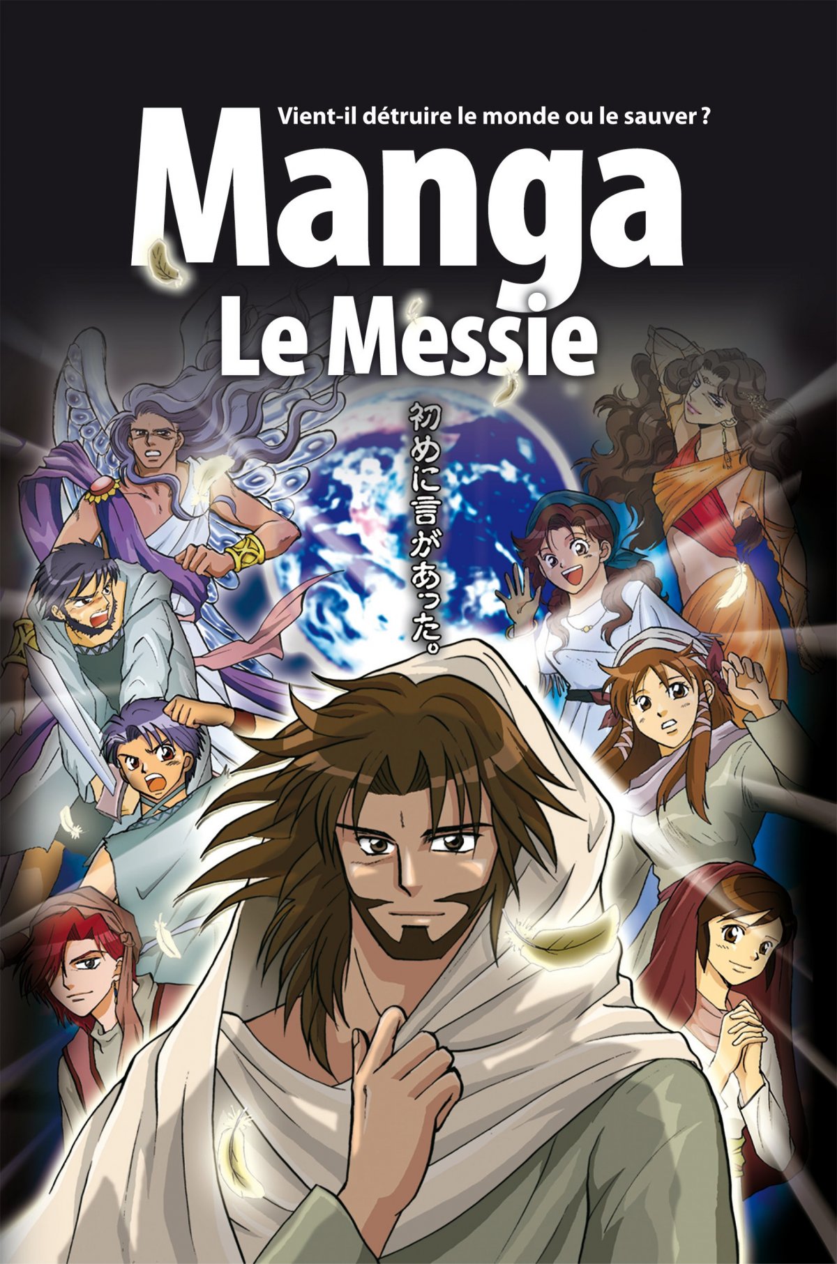 Messie (Le)