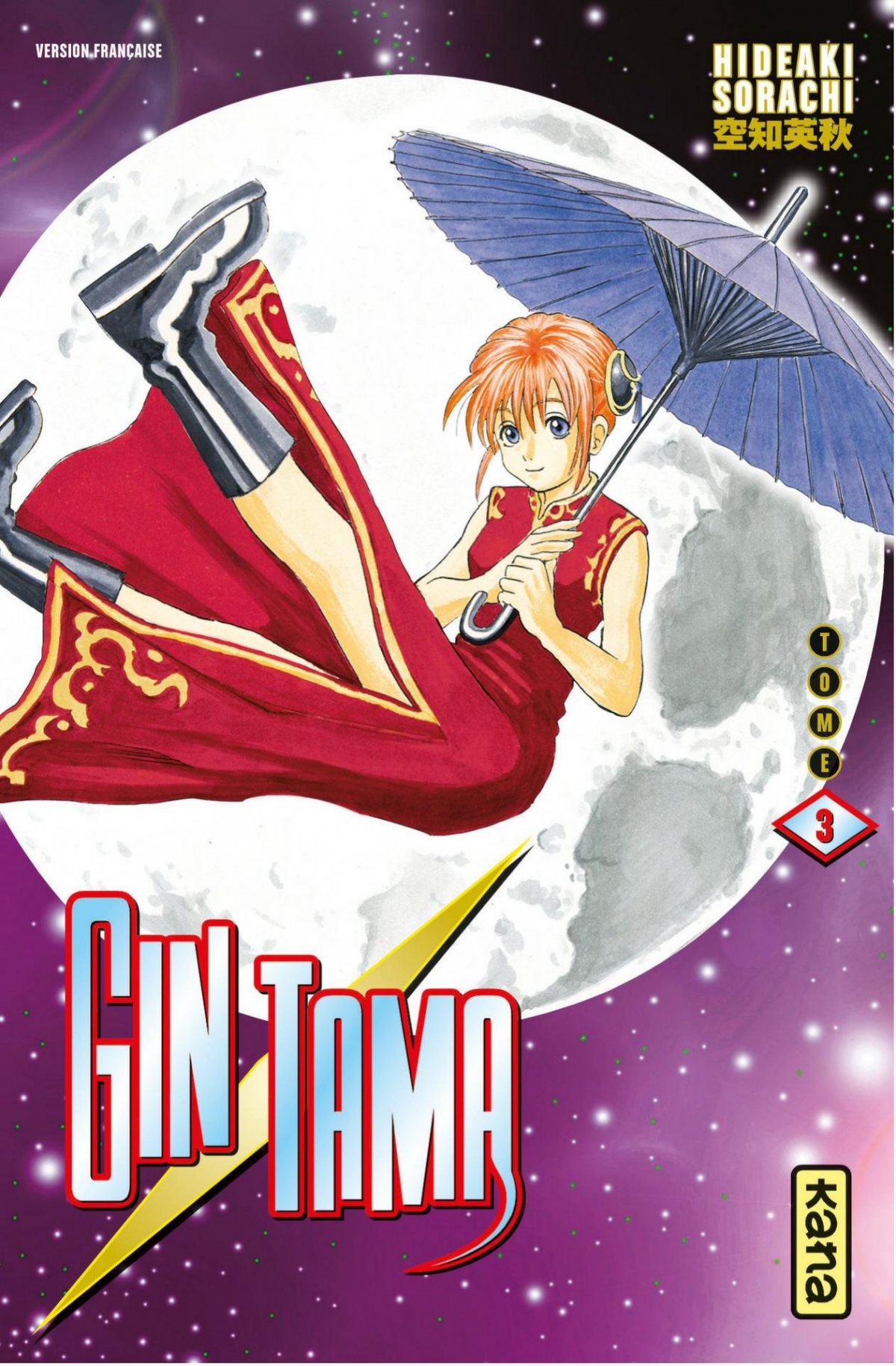 Gintama 3