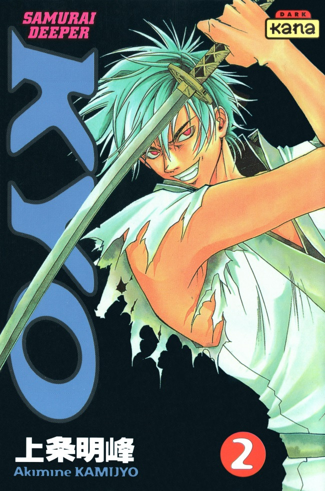 Samourai Deeper Kyo 2
