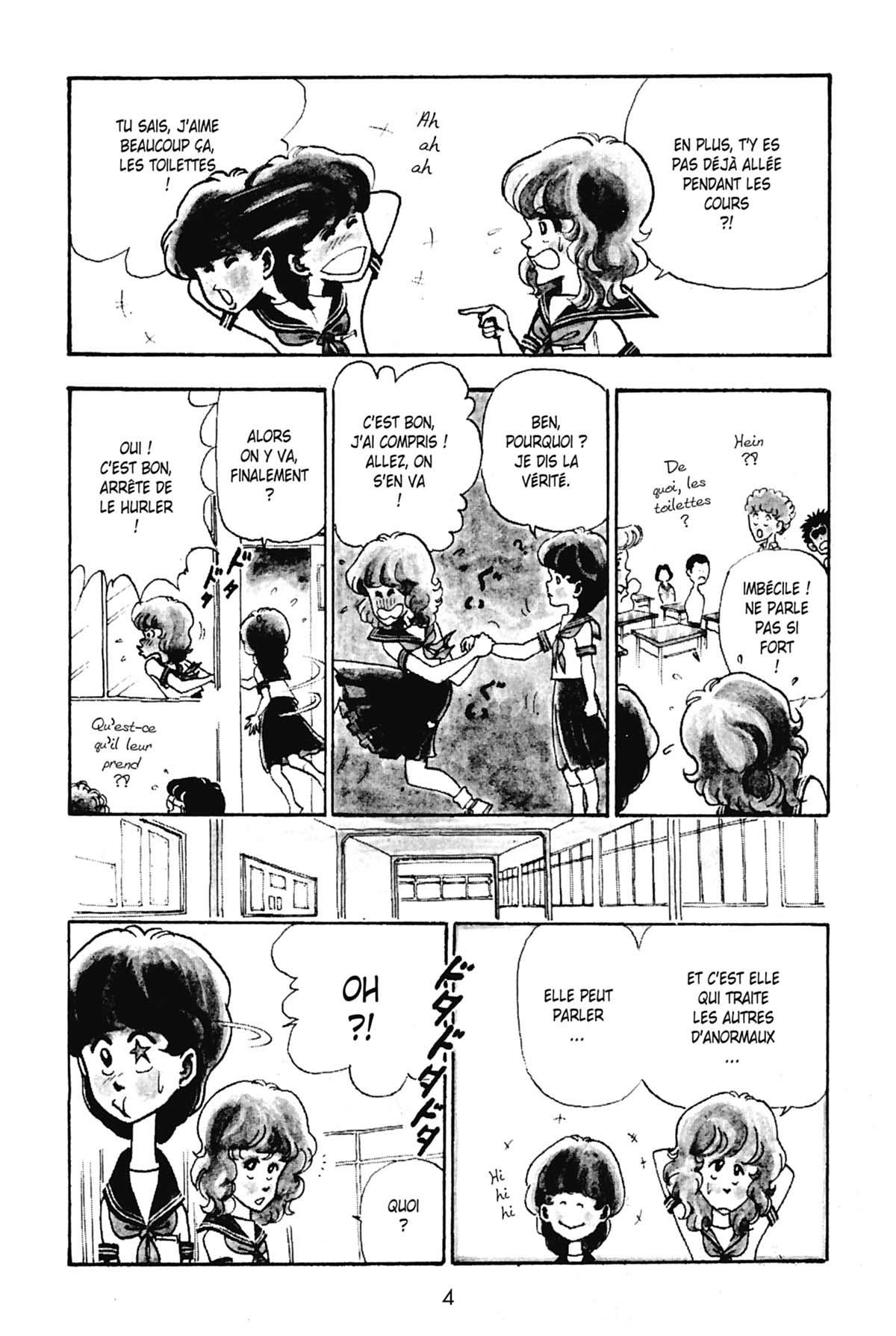 Collège Fou Fou Fou (Le) - Kimengumi - Les Premières Années 1 - Extrait 1