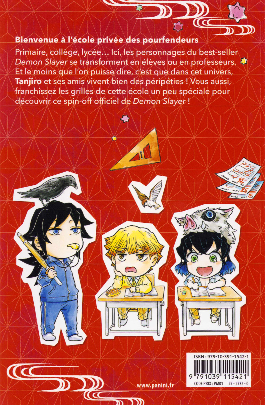 Demon Slayer School Days 1 - Extrait 1