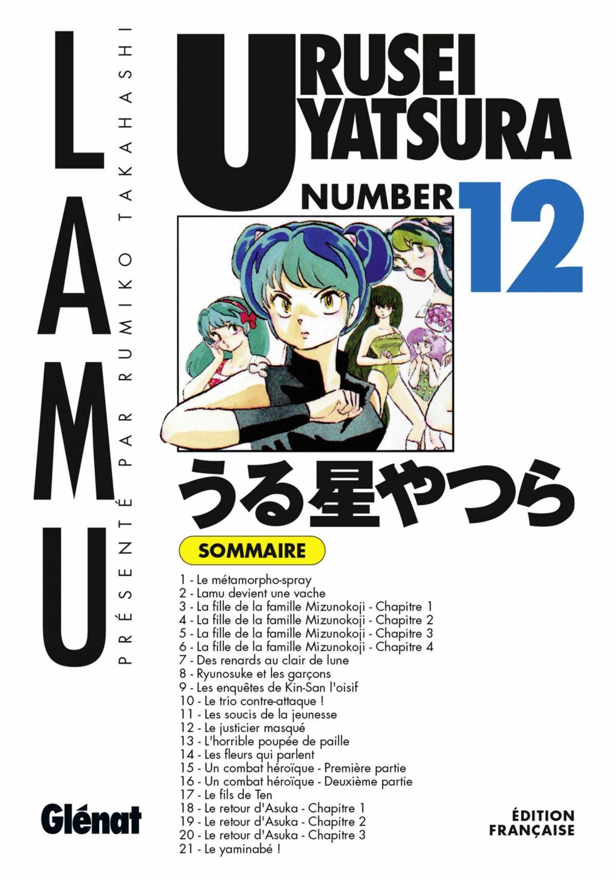 Urusei Yatsura 12