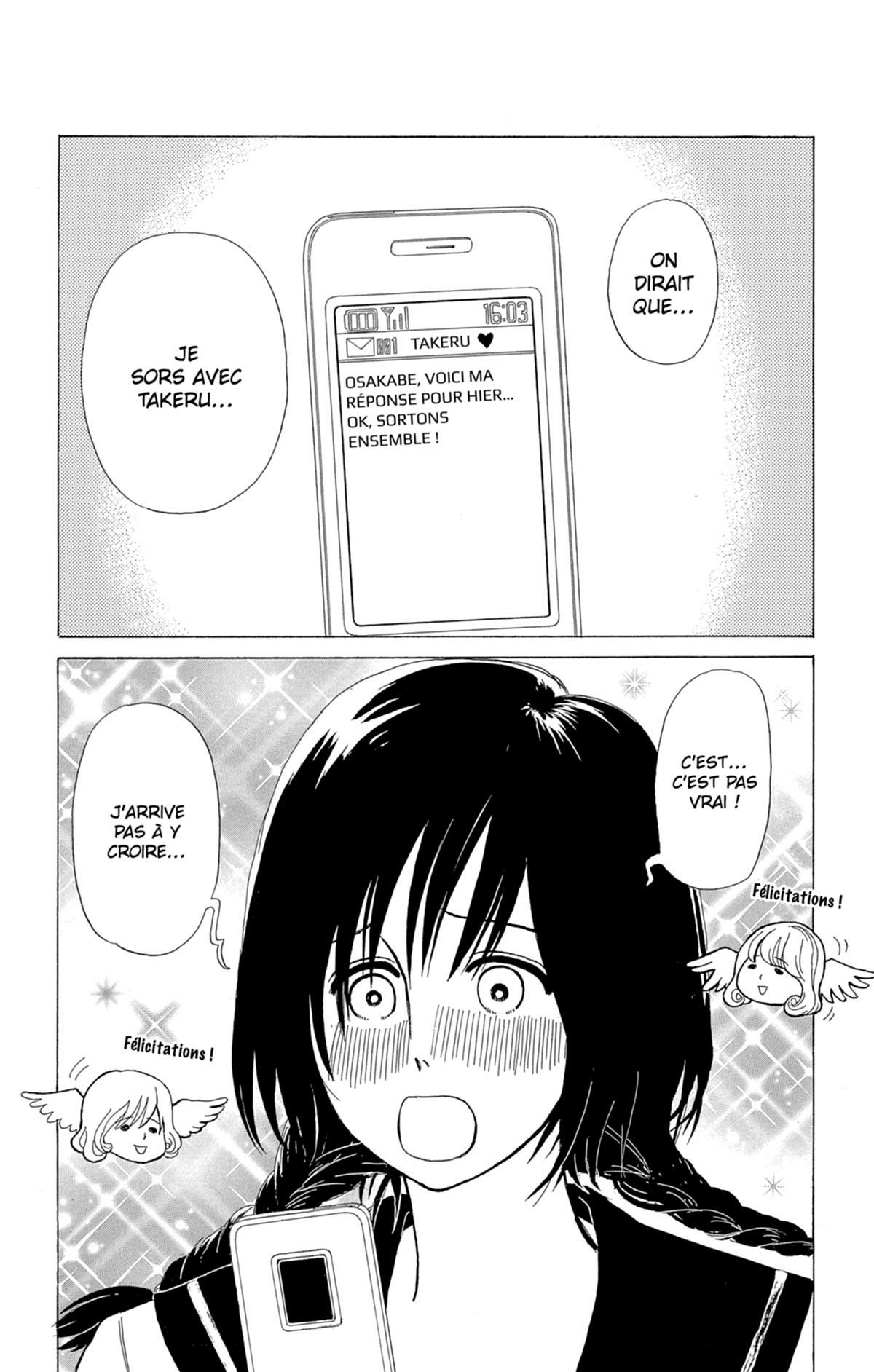 Spiritual Princess 2 - Extrait 1