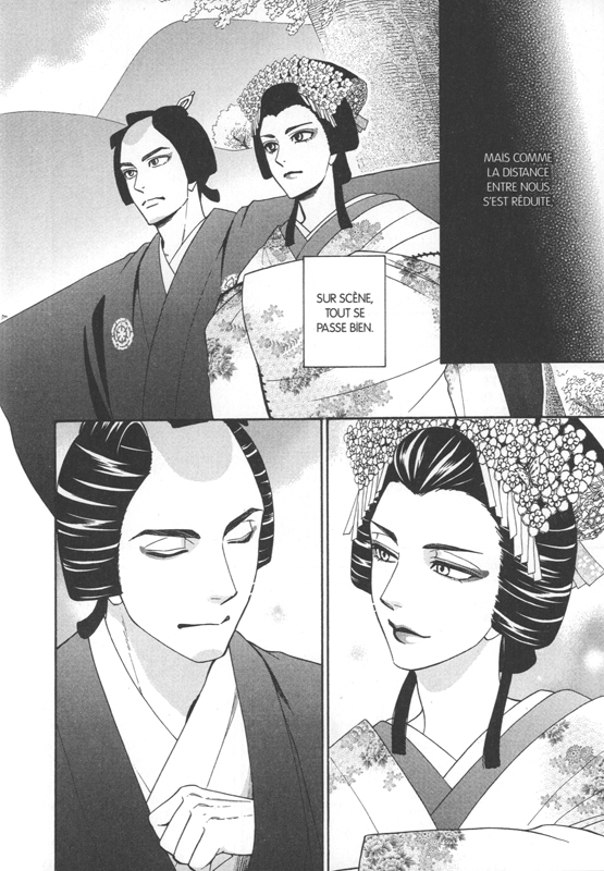 Théâtre des fleurs (Le) 4 - Extrait 1