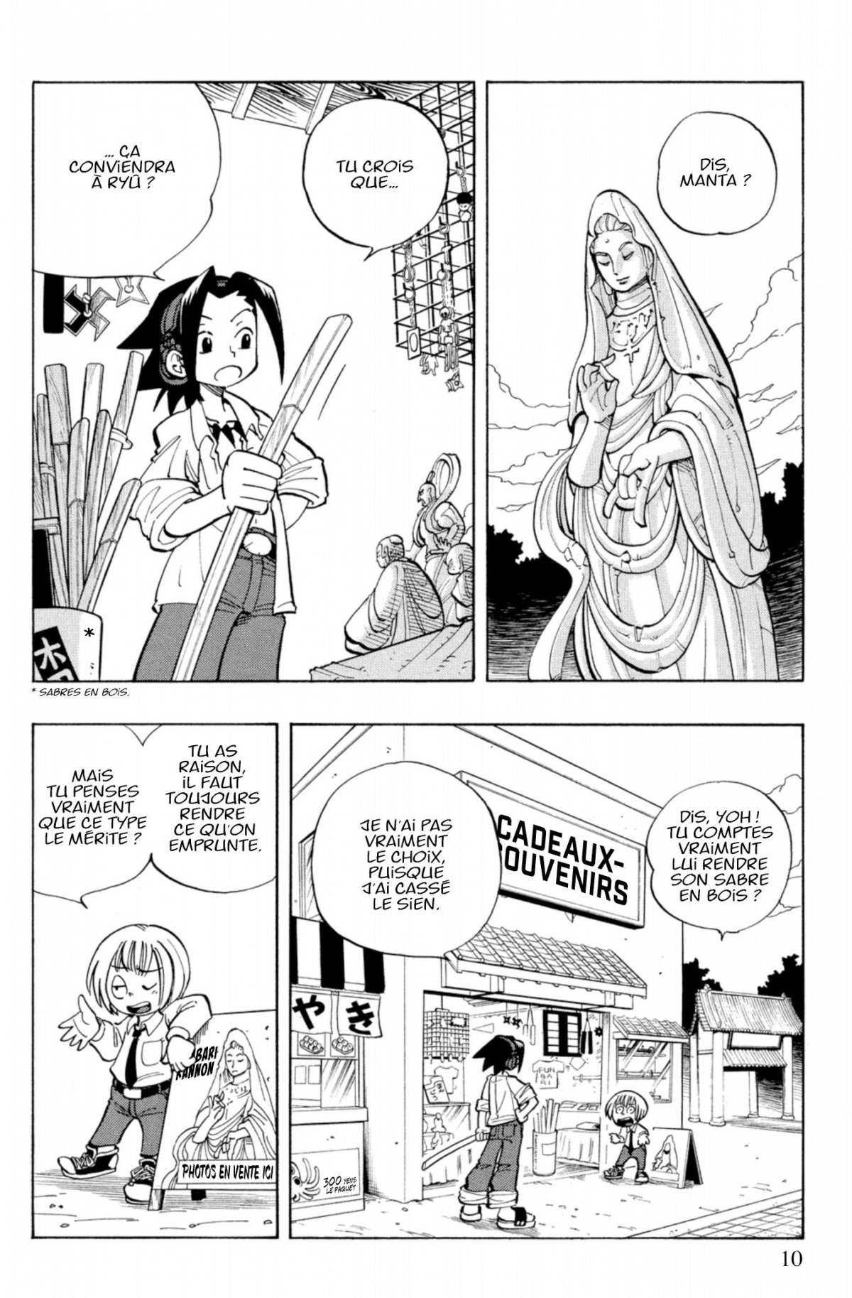 Shaman King Star Edition 2 - Extrait 1