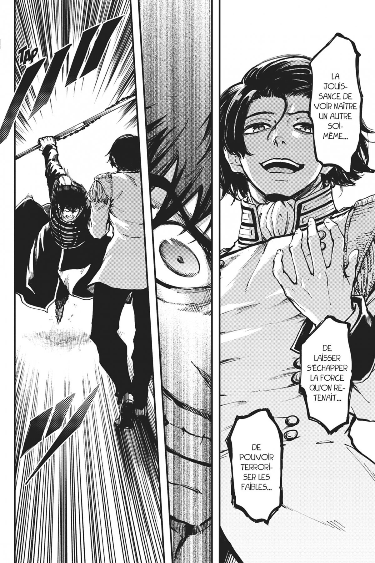 To the abandoned Sacred Beasts 6 - Extrait 1