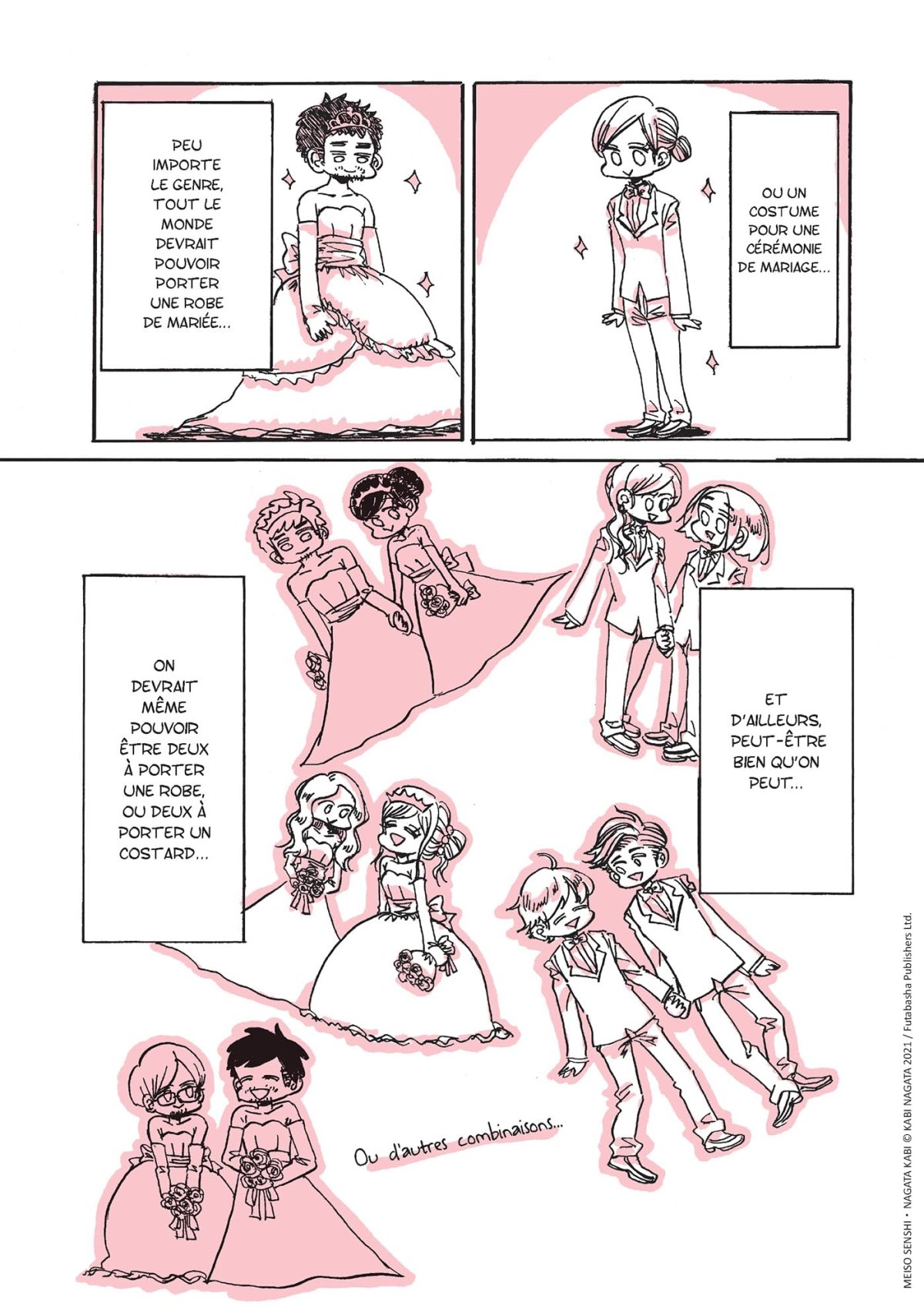 Solitude d'une guerrière errante - Extrait 1