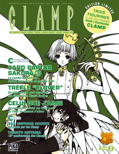CLAMP anthology 2