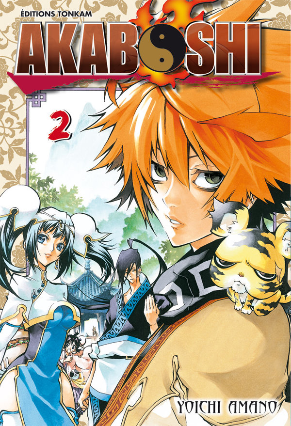 Akaboshi 2