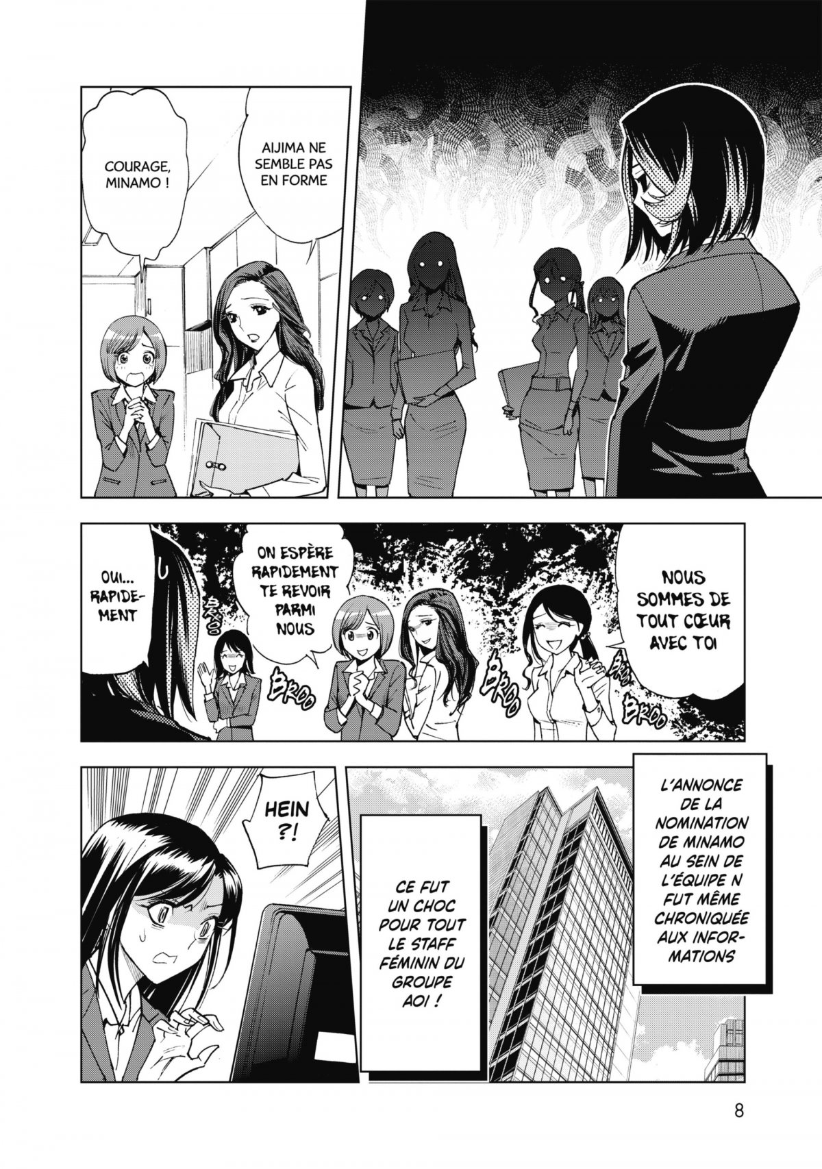 Kiruru kill me 2 - Extrait 1