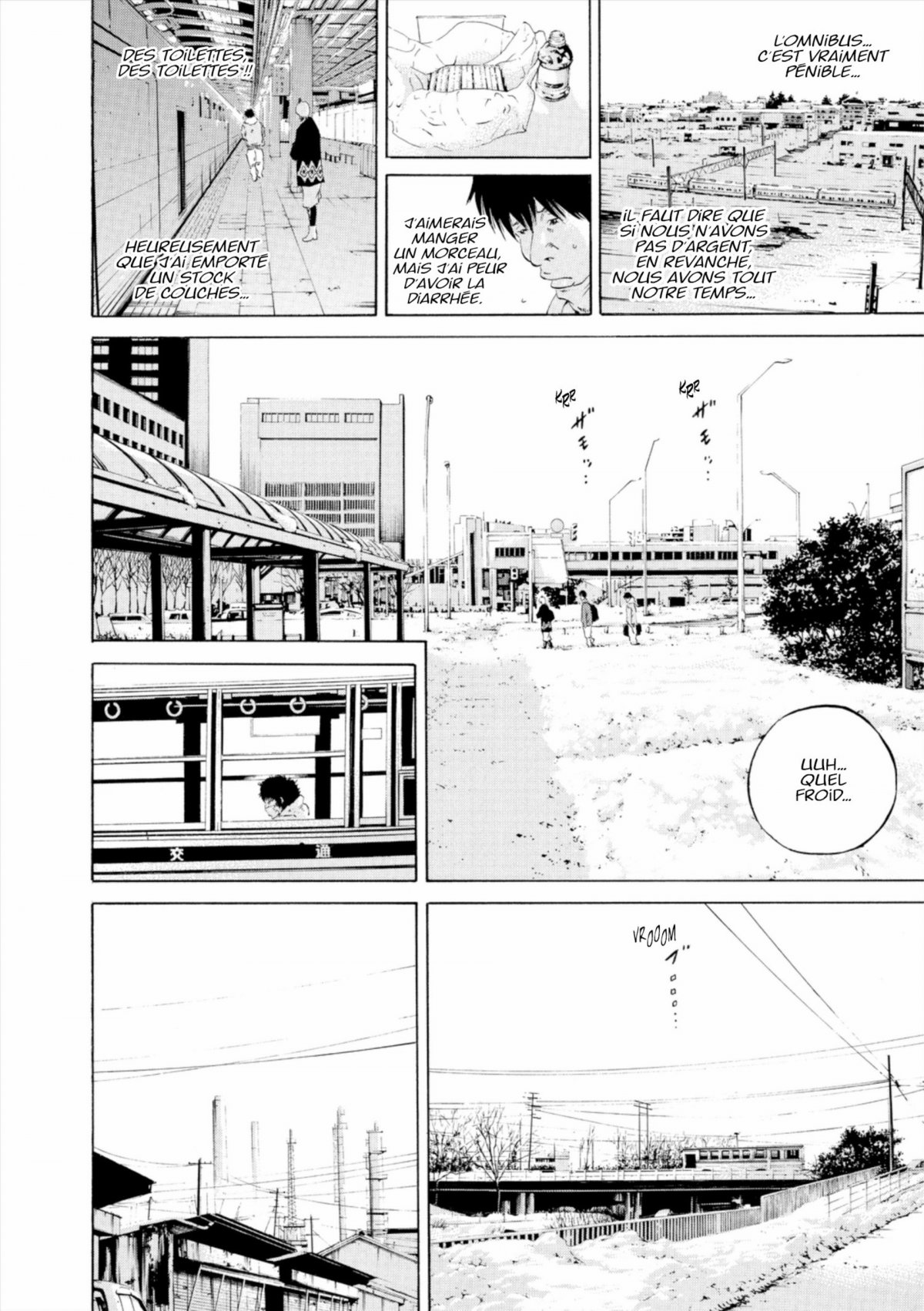 Ushijima, l'usurier de l'ombre 25 - Extrait 1