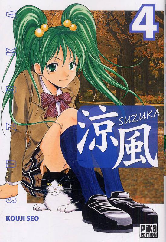 Suzuka 4
