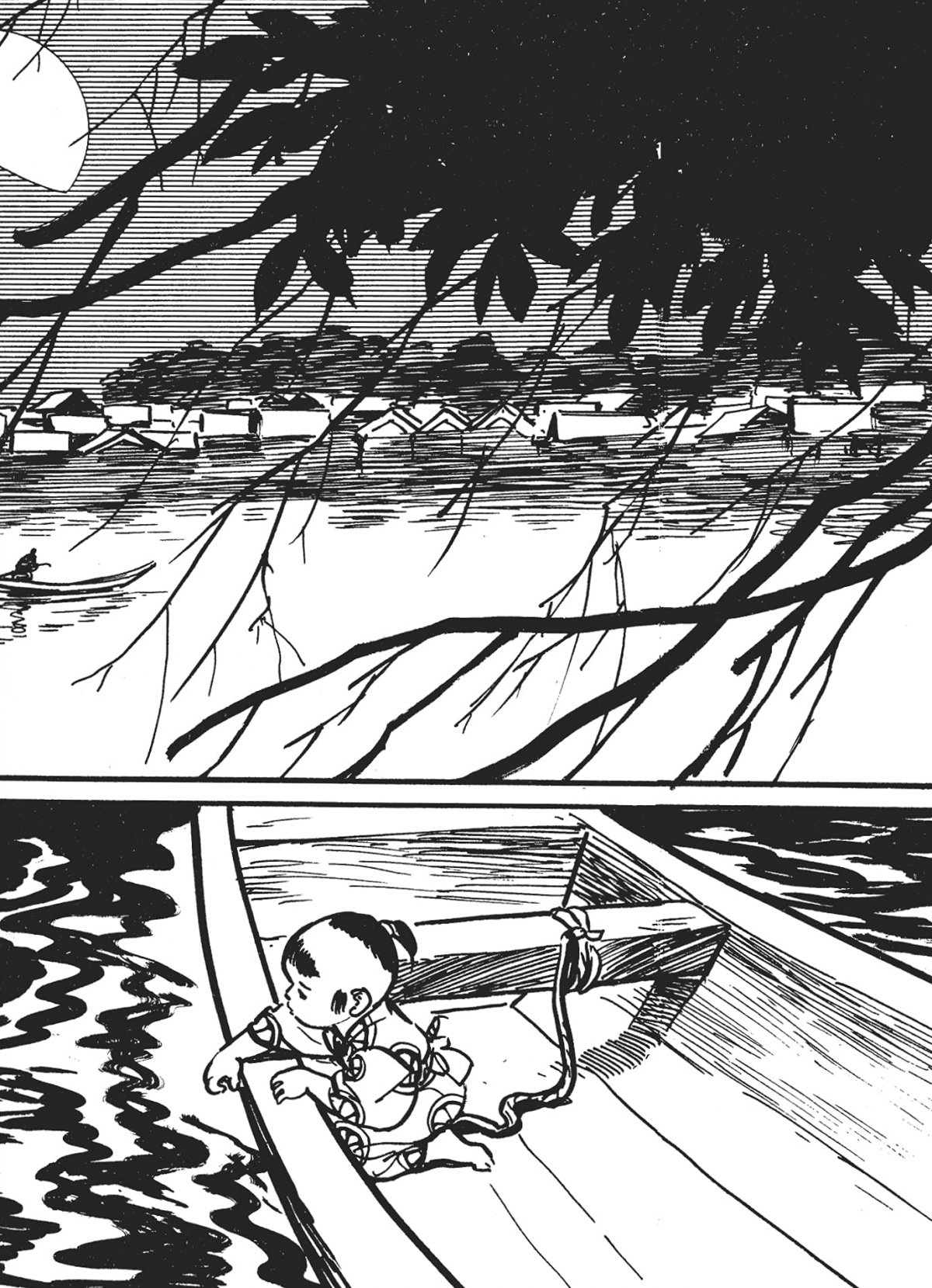Lone Wolf & Cub - Edition prestige 1 - Extrait 1