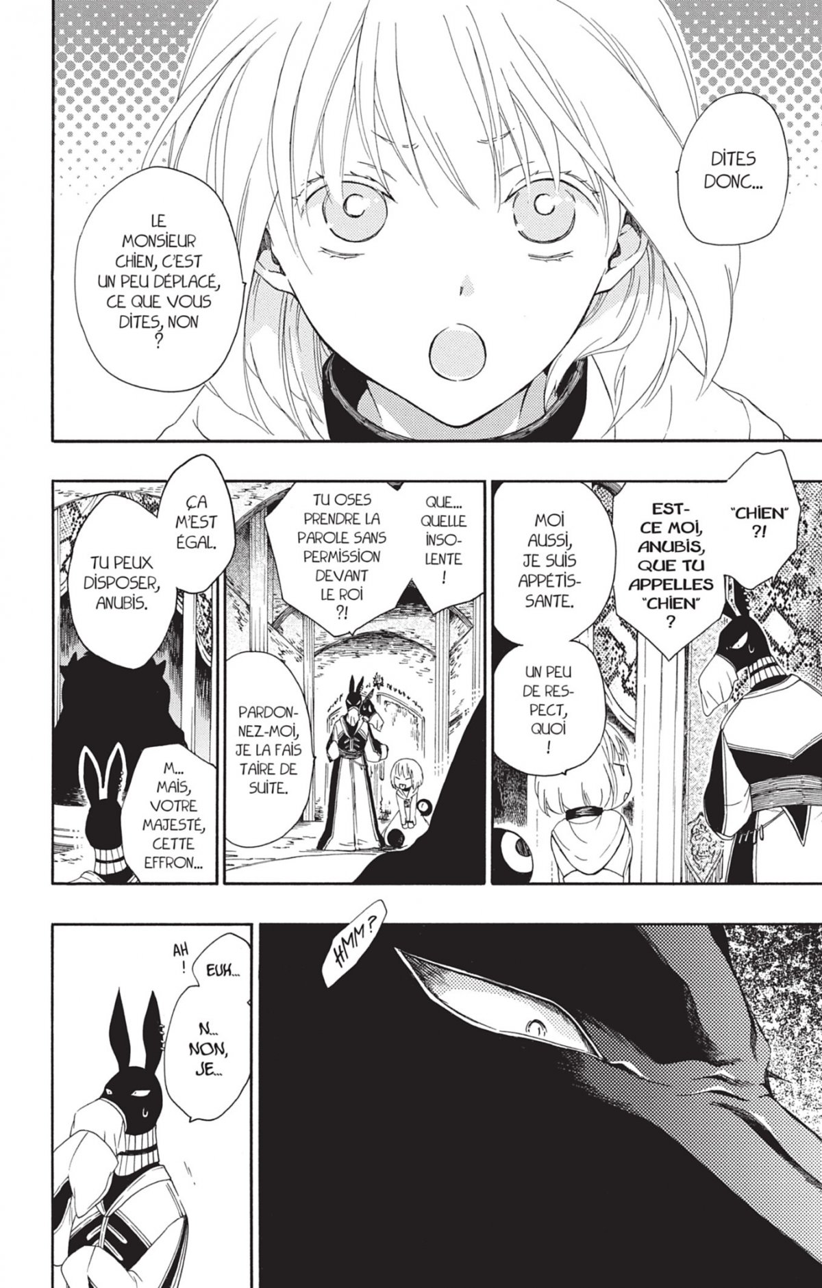 Princesse et la Bête (La) 1 - Extrait 1