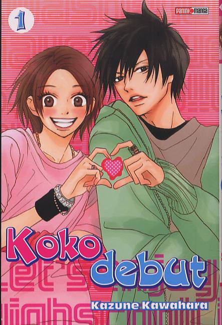 Koko debut 1