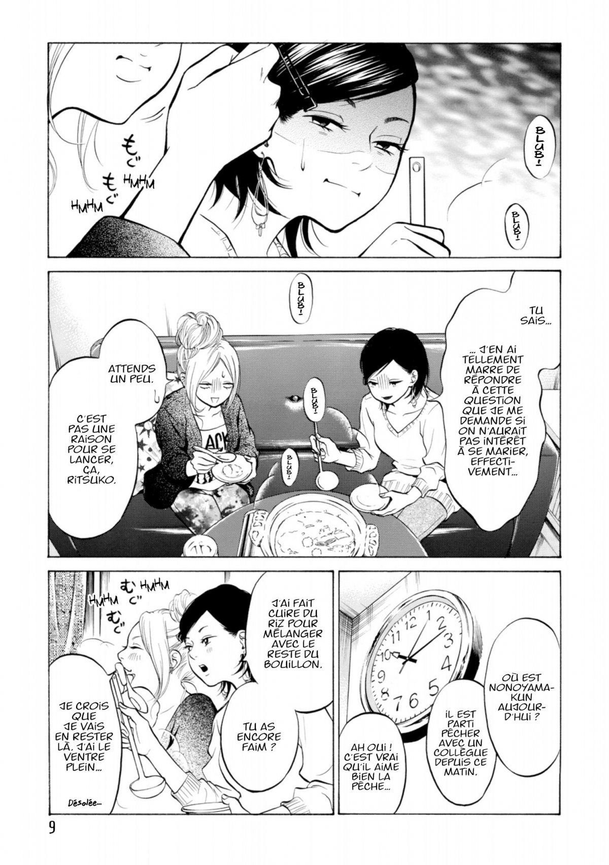 Just Not Married 1 - Extrait 1