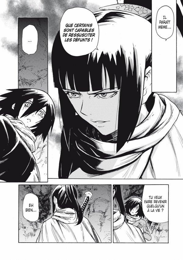 Buchimaru Chaos 1 - Extrait 1