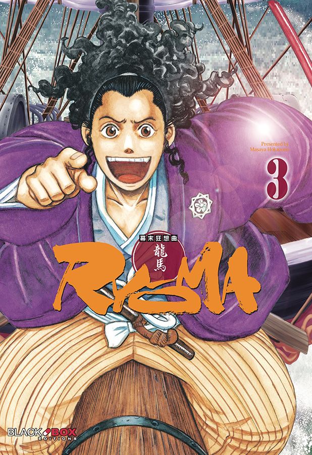 Ryoma 3