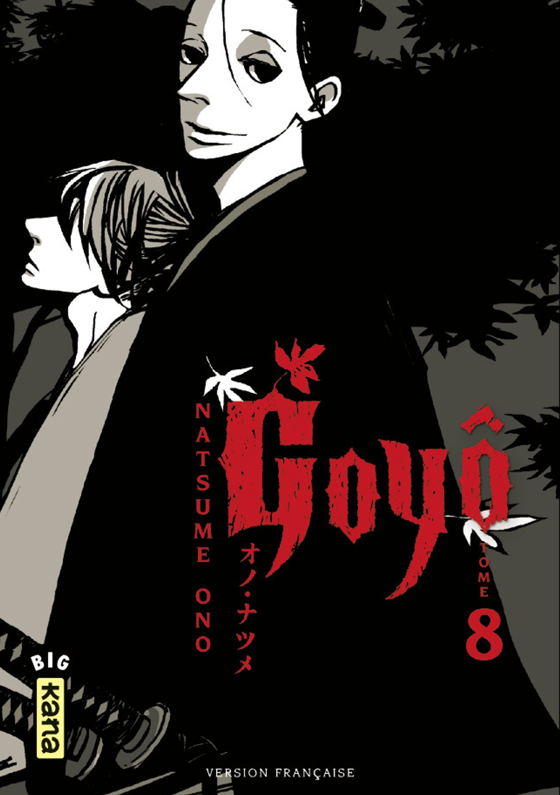Goyô 8