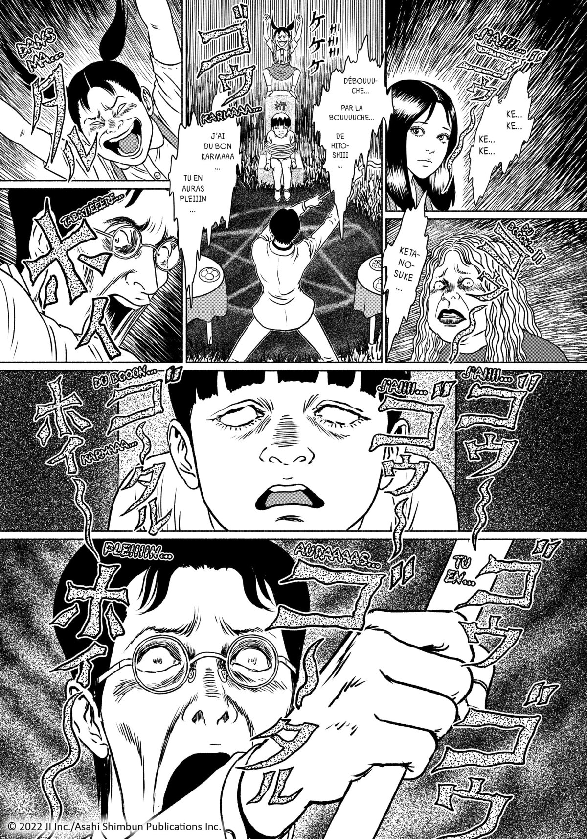 Zone Fantôme 2 - Extrait 1