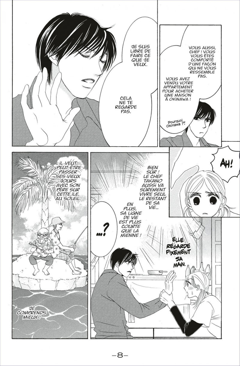 Hotaru 10 - Extrait 1