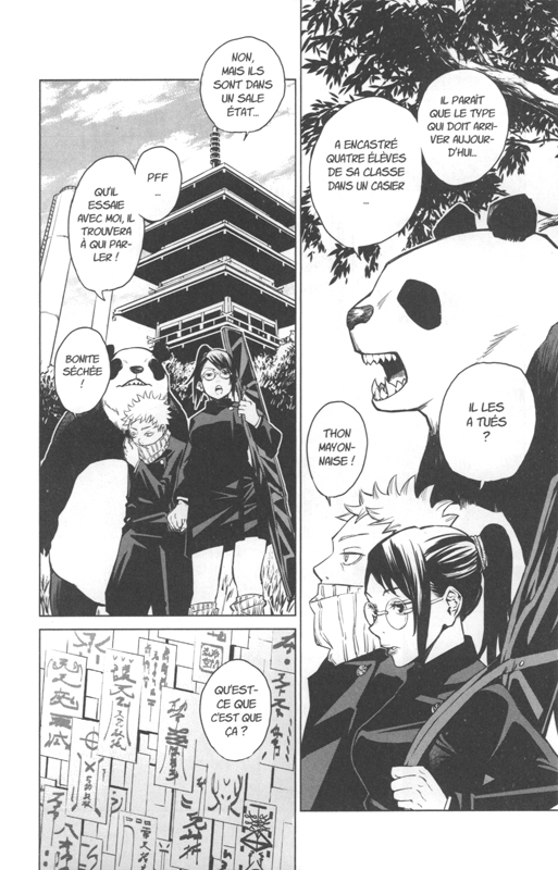 Jujutsu Kaisen 0 - Extrait 1