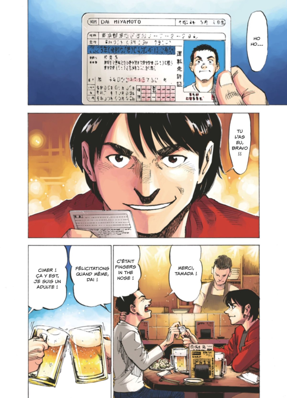 Blue Giant Explorer 1 - Extrait 1