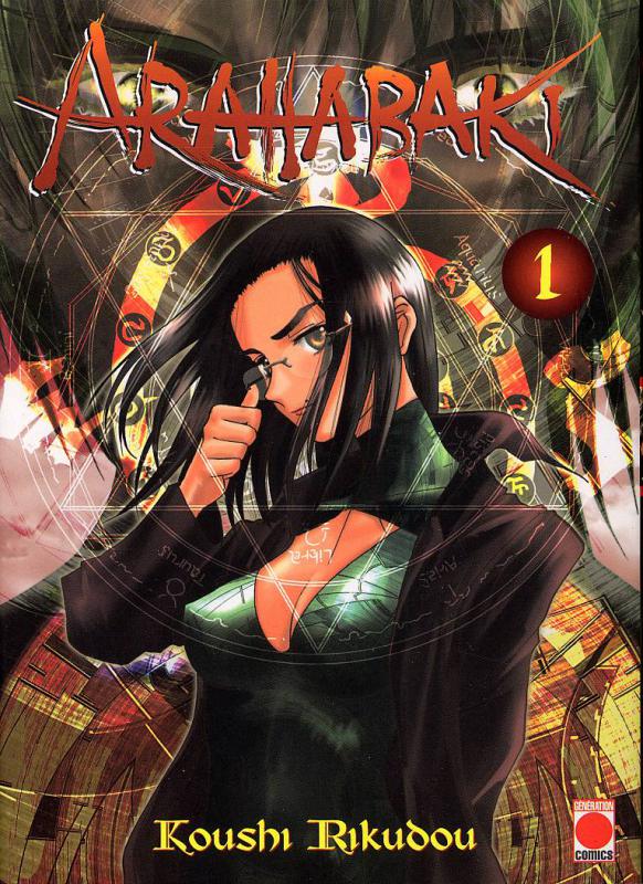Arahabaki 1