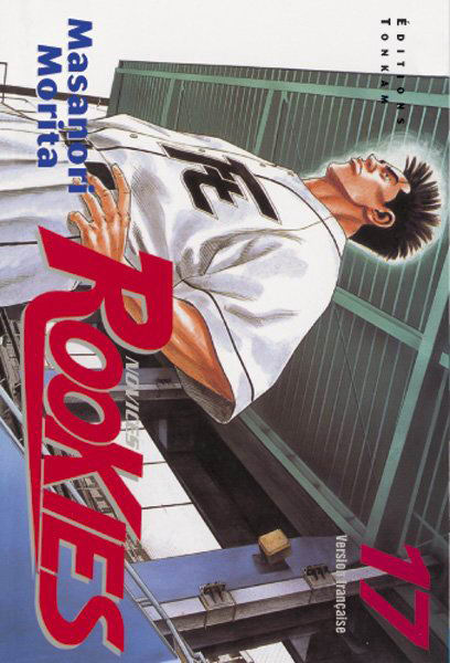 Rookies 17