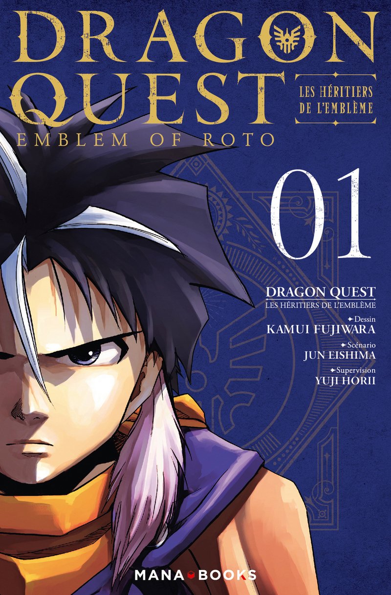 Dragon Quest - Les héritiers de l'emblême 1