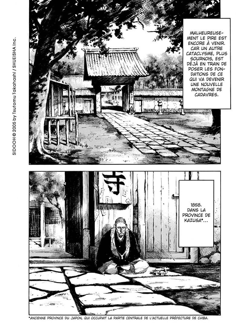 Sidooh 1 - Extrait 1