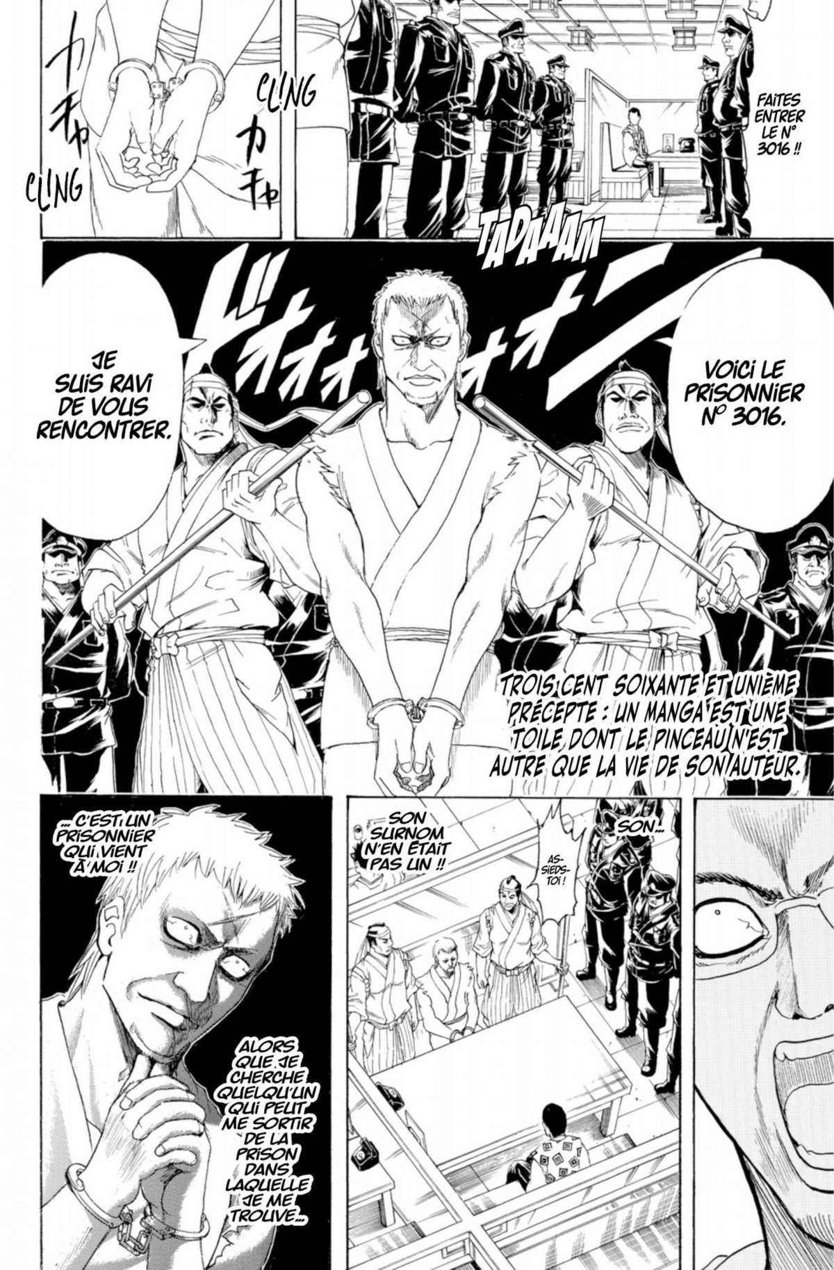 Gintama 42 - Extrait 1