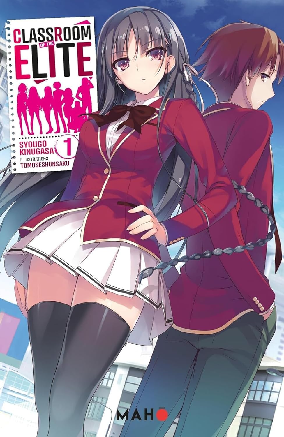 Série Classroom of the Elite (Light Novel)