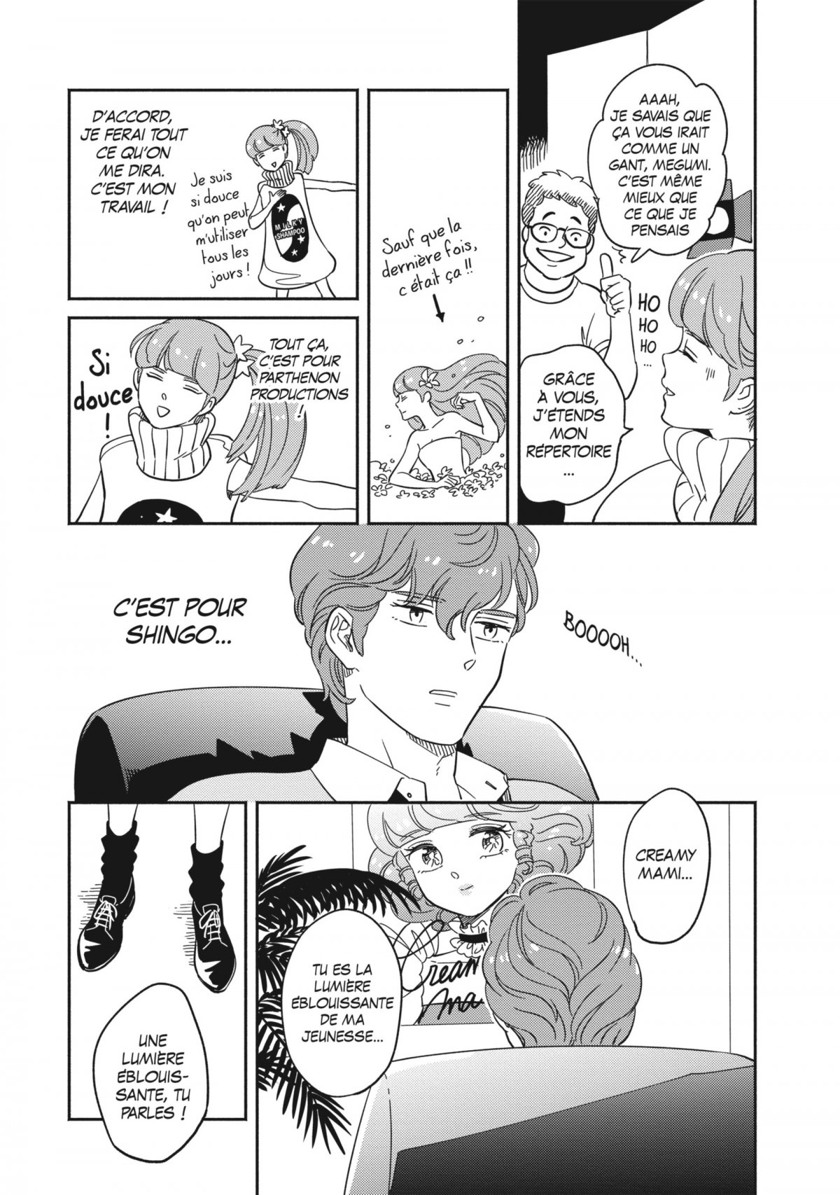 Ombre de Creamy (Dans l') 2 - Extrait 1