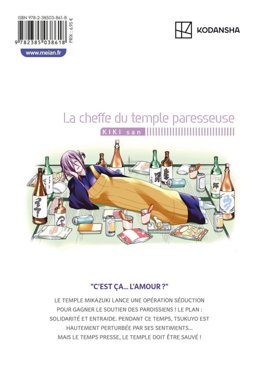 TenPuru 6 - Extrait 1