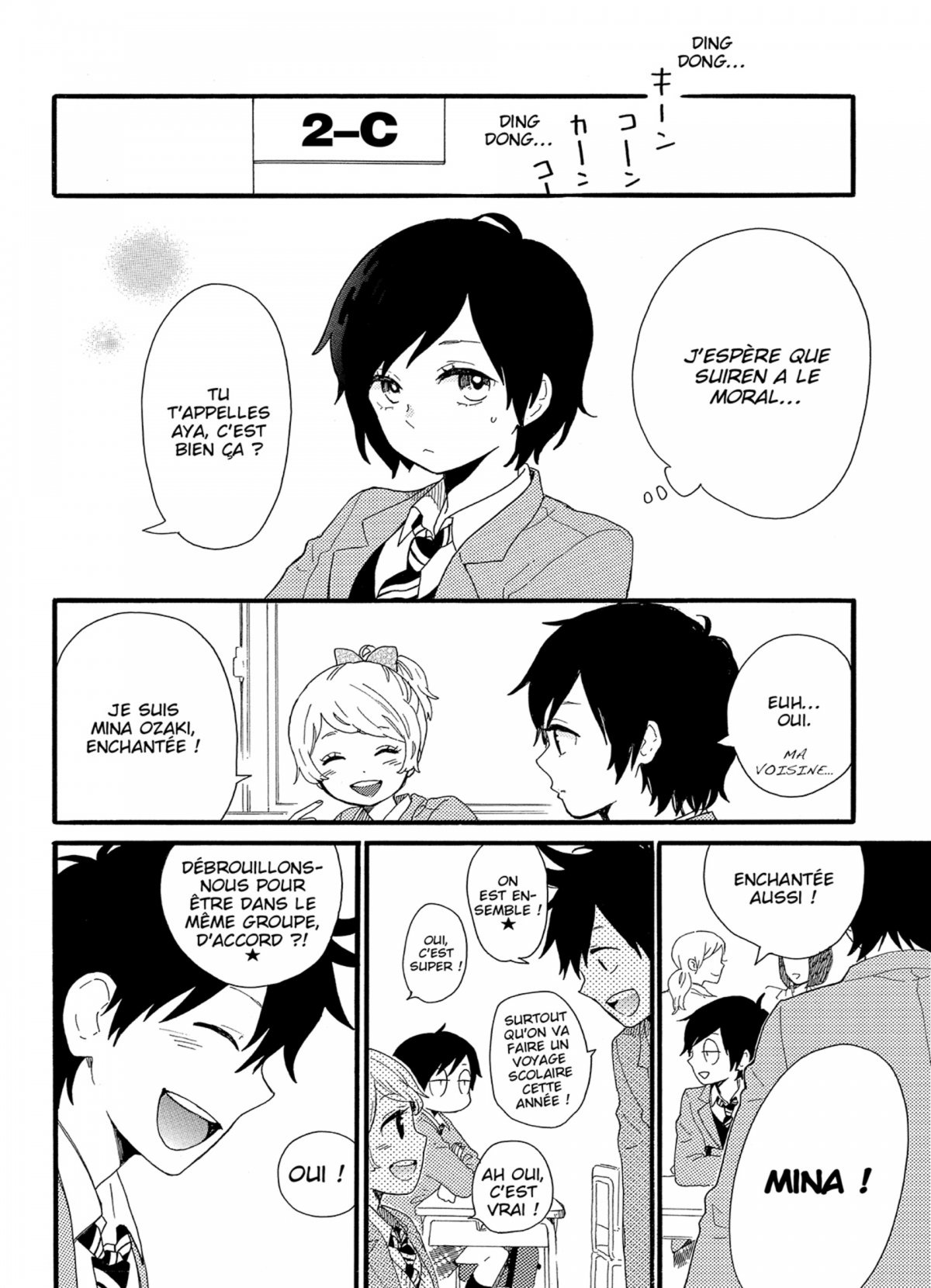 Hibi Chouchou 8 - Extrait 1