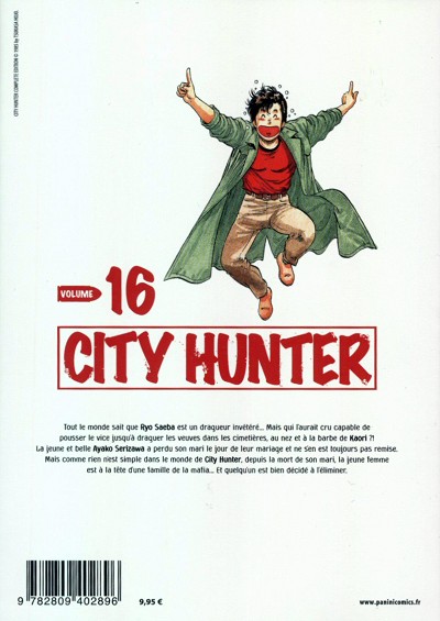 City Hunter 16 - Extrait 1