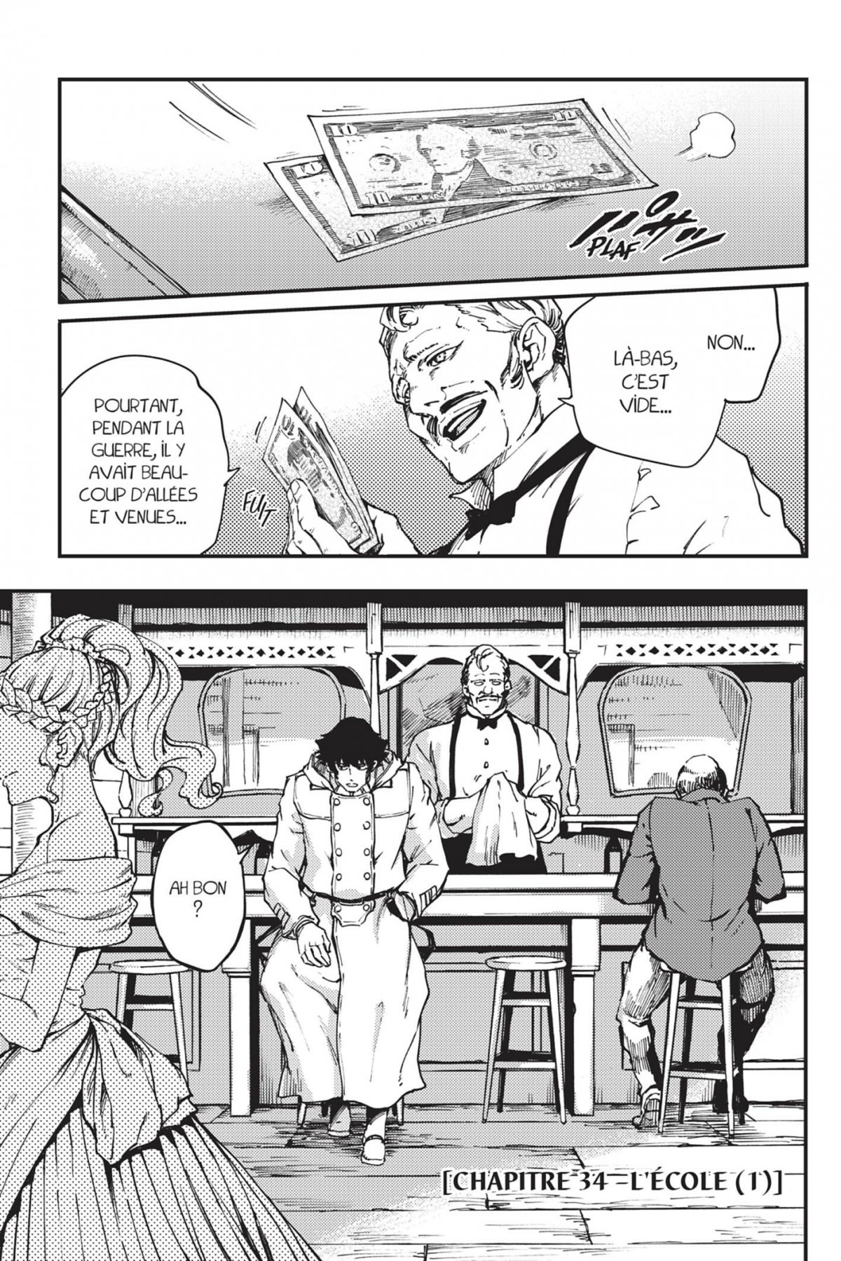 To the abandoned Sacred Beasts 7 - Extrait 1