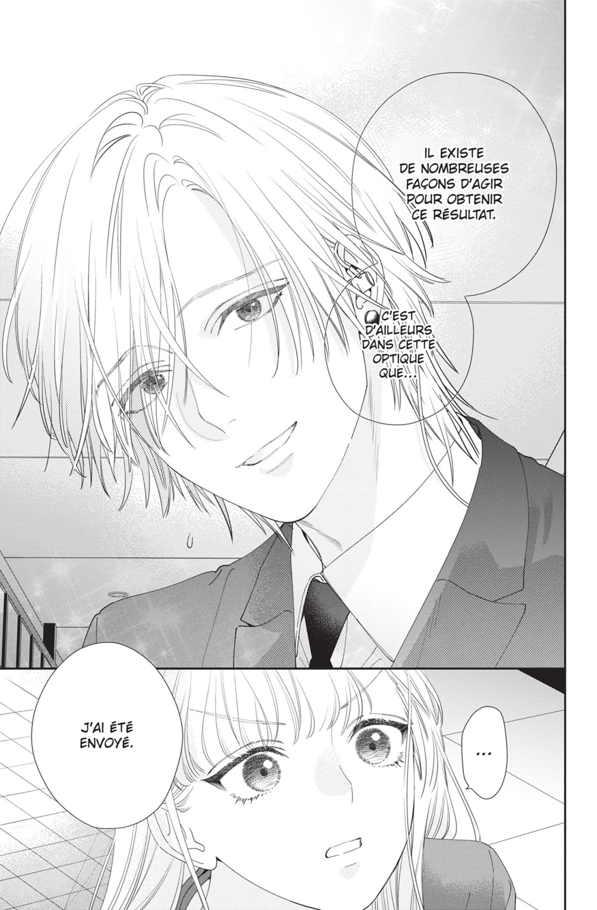 Pourquoi attendre ? 2 - Extrait 1