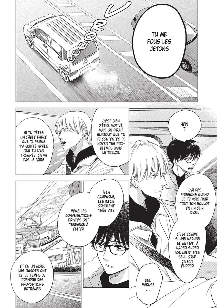 Tant que nous serons ensemble 8 - Extrait 1