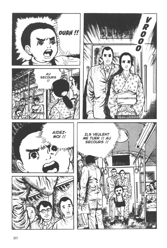 Orochi 2 - Extrait 1