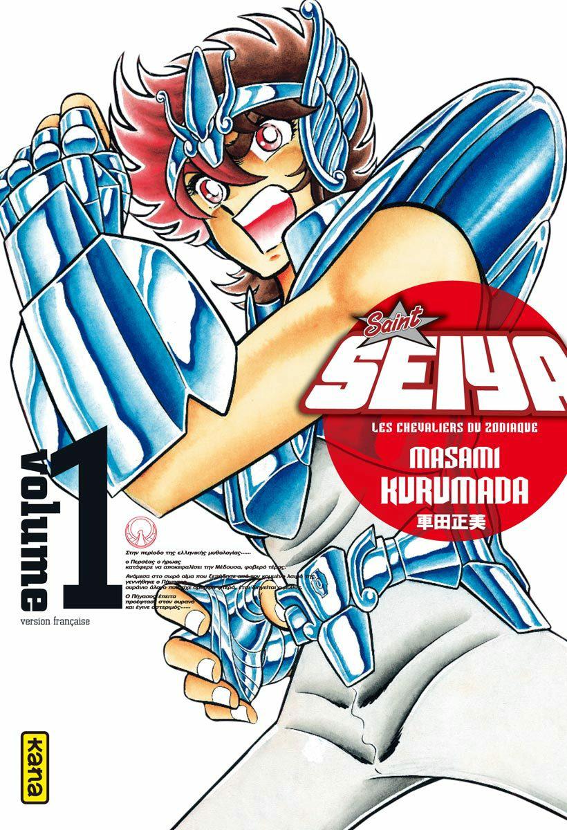 Saint Seiya - Deluxe (les chevaliers du zodiaque) 1