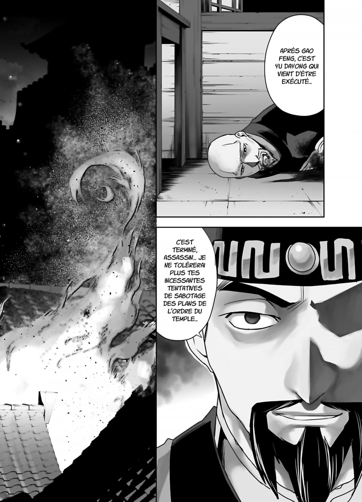 Assassin's Creed - Blade of Shao Jun 2 - Extrait 1