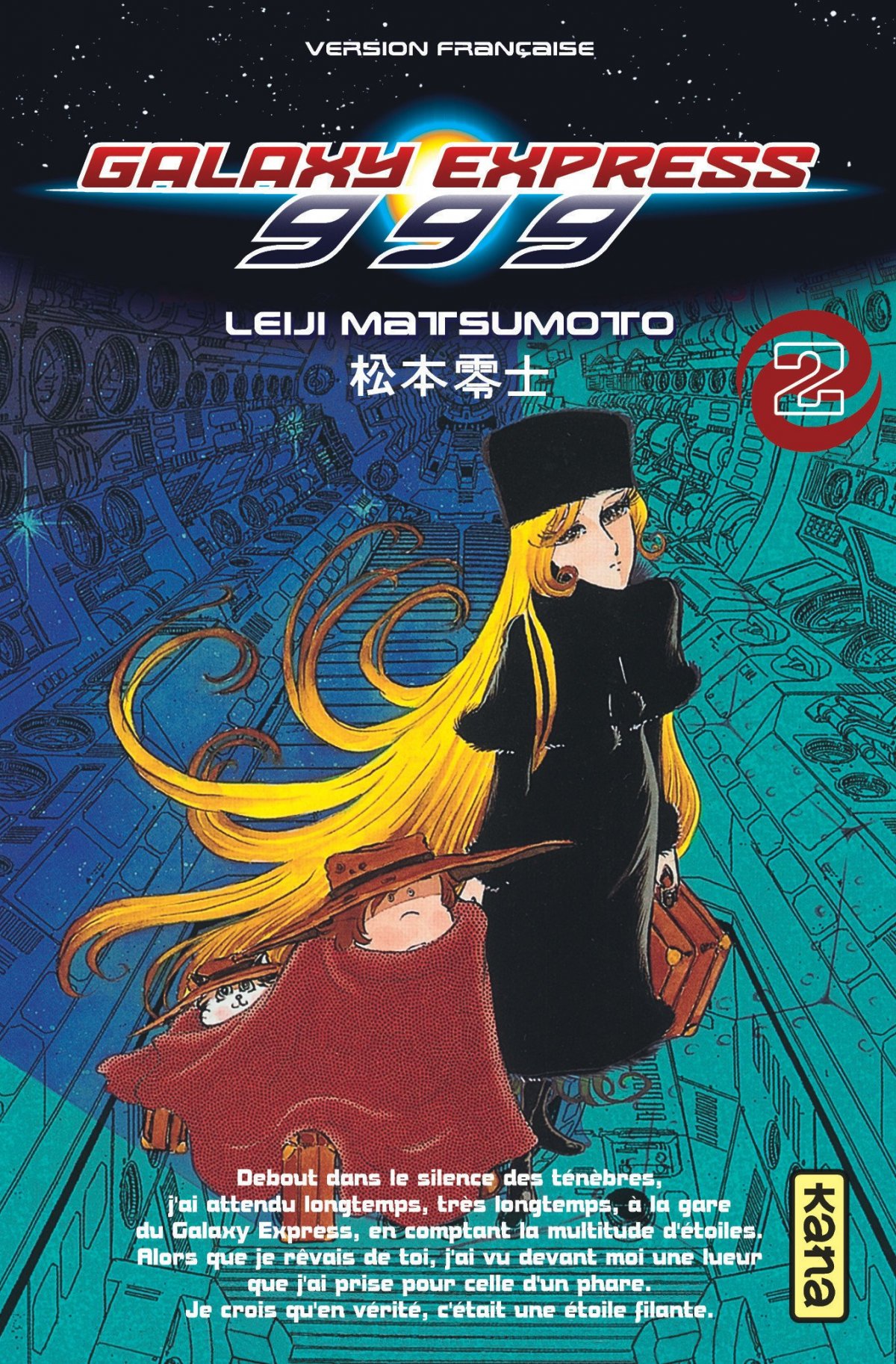 Galaxy Express 999 2